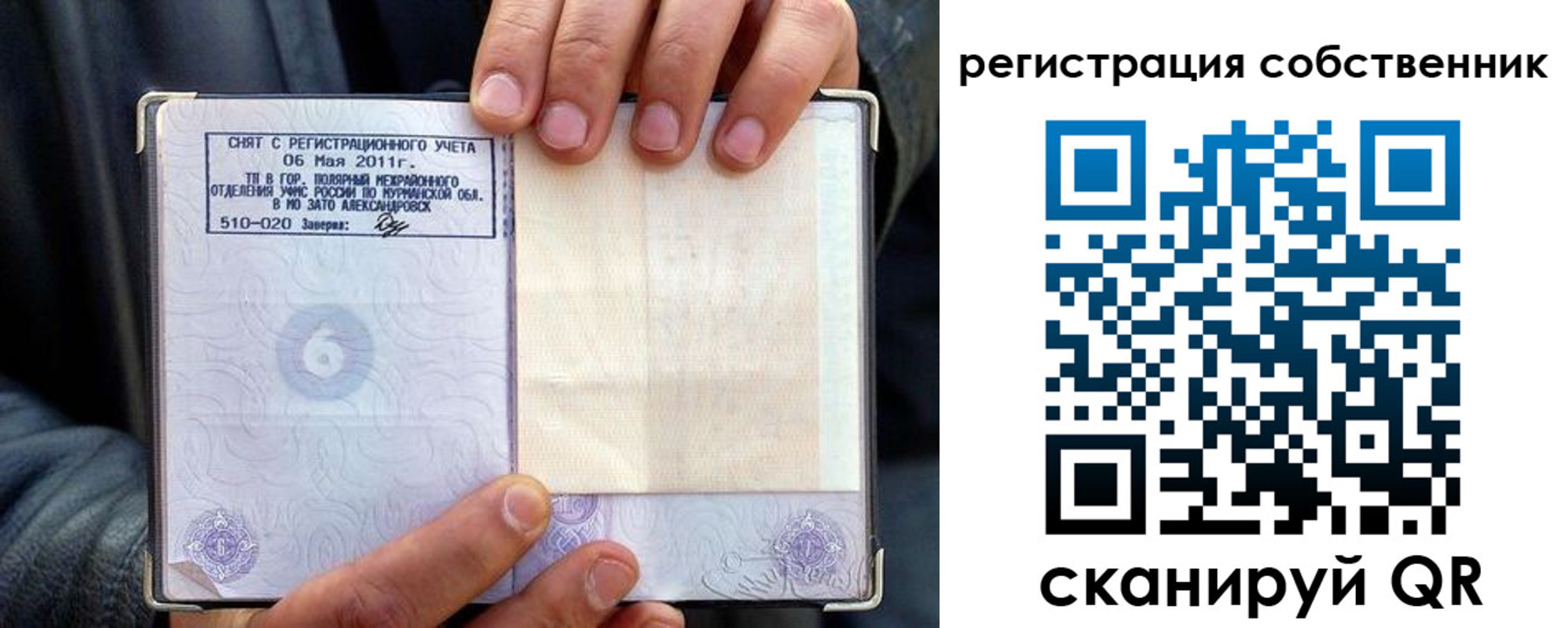 пропишу в квартире в Таганроге