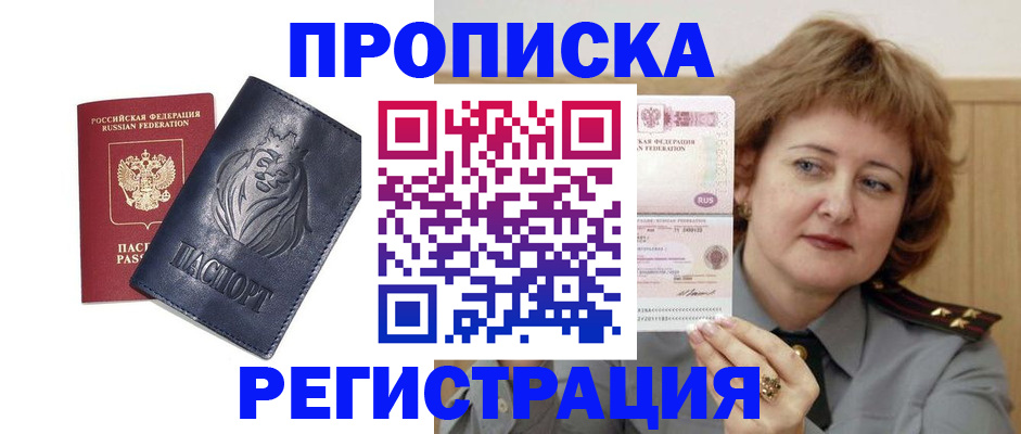 регистрация для школы в Таганроге